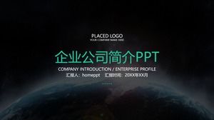 Fashion high-end modern enterprise business company introduction PPT template