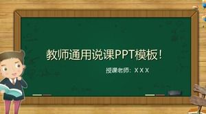 Desenhos animados bonitos de moda ensinando modelo de PPT de ensino geral