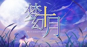 Yaratıcı ve güzel fantezi illüstrasyon stili Ekim etkinliği planlama PPT şablonu