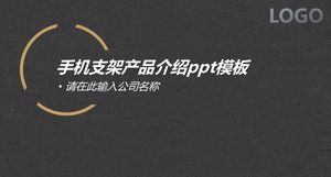 Modello ppt di introduzione del prodotto per supporto per telefono cellulare
