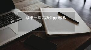 Modello ppt della riunione di avvio della condivisione della lettura