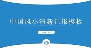 Modello PPT di rapporto di lavoro semplice aziendale generale