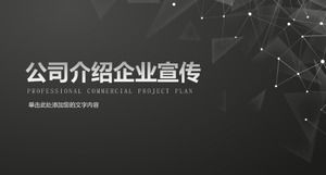 جراند بسيطة خط نقطة تكنولوجيا الرياح شركة الدعاية قالب PPT مقدمة