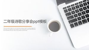 Modello ppt di riunione di condivisione di poesie di seconda elementare