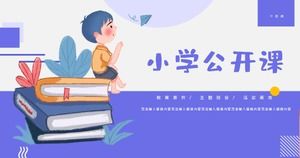 Modèle PPT de classe ouverte d'élèves de l'école primaire de vent d'illustration de dessin animé créatif