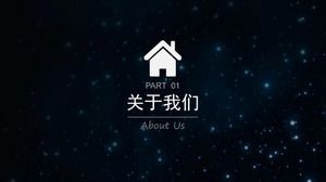 Modèle ppt d'introduction de l'entreprise Jingdong