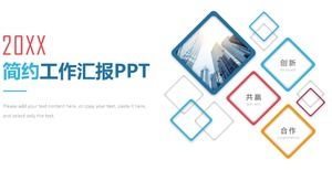 Einfache bunte Box Mikro dreidimensionale Windarbeitsbericht PPT-Vorlage