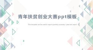 เทมเพลต ppt การบรรเทาความยากจนของเยาวชนและการแข่งขันผู้ประกอบการ