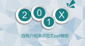 자기소개서 템플릿 ppt 템플릿