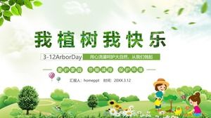 Download gratuito del modello PPT per la pianificazione di eventi di Arbor Day "Pianto alberi, sono felice".