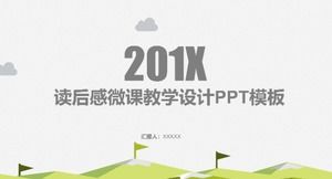 看完微课教学设计ppt模板