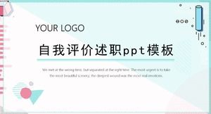 เทมเพลต ppt รายงานการประเมินตนเอง