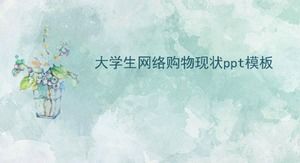 대학생들의 온라인 쇼핑 ppt 템플릿 현황