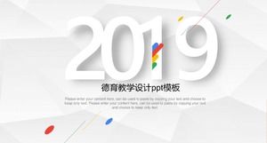 เทมเพลต ppt การออกแบบการสอนการศึกษาคุณธรรม