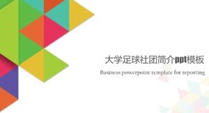 대학 축구 클럽 프로필 PPT 템플릿