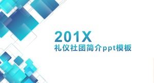 에티켓 사회 소개 ppt 템플릿