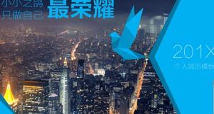 Modello PPT di curriculum pratico di affari blu d'atmosfera