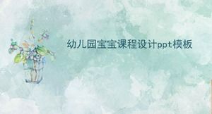 유치원 아기 커리큘럼 디자인 ppt 템플릿