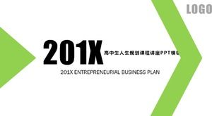 고등학생 생활 계획 과정 강의 PPT 템플릿