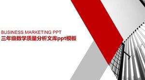 三年級數學質量分析圖書館ppt模板
