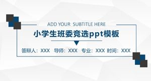 Primary school class committee election ppt template