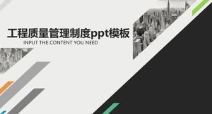 قالب باور بوينت لنظام إدارة الجودة الهندسية