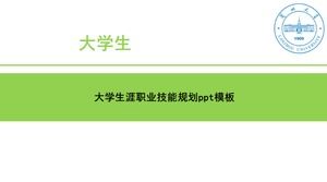 PPT-Vorlage für die Planung von College-Karrierefähigkeiten