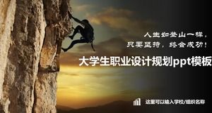 College students career design planning ppt template