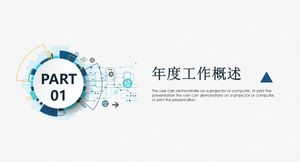 Șablon ppt de aplicație obișnuită de inginer de instalare