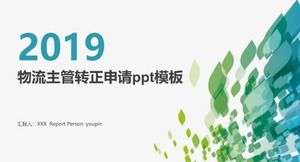 Plantilla ppt de aplicación de normalización de supervisor de logística