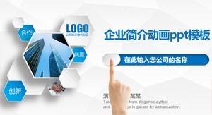 Company profile animation ppt template