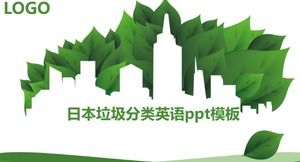 日本垃圾分类英文ppt模板