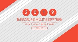 简洁大气实用工作总结PPT模板