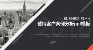 마케팅 고객 사례 분석 PPT 템플릿