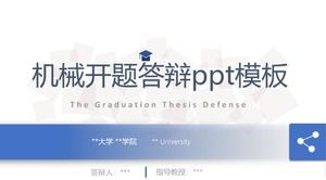 기계적 질문 개방 및 방어 ppt 템플릿
