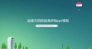 إنشاء قالب ppt خطاب حضاري في الحرم الجامعي