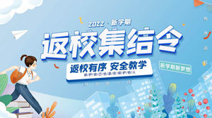 Renk illüstrasyon stili okul toplama siparişi PPT şablonuna geri dön