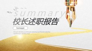 精美烫金风格校长汇报PPT模板