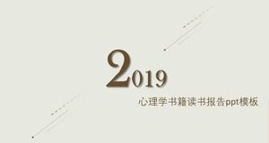 كتاب كتاب علم النفس قالب PPT