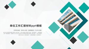 단위 작업 보고서 자료 ppt 템플릿