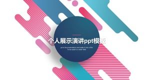 PPT-Vorlage für persönliche Präsentationsrede