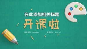 سوف يقوم أولياء أمور رياض الأطفال بتدريس قالب ppt للدروس