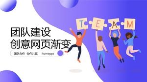 Vektor biru dan ungu gradien latar belakang tim membangun template PPT tema