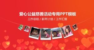 残疾人ppt免费下载