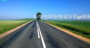 Modèle ppt de partage de planification de carrière des élèves du secondaire