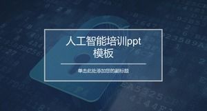 เทมเพลต ppt การฝึกอบรมปัญญาประดิษฐ์