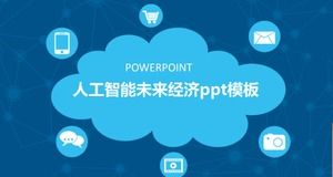 เทมเพลต ppt เศรษฐกิจอนาคตปัญญาประดิษฐ์