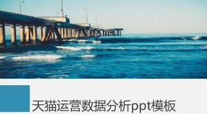 Tmall analiza danych operacyjnych szablon ppt