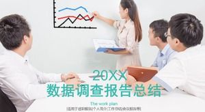 ppt調査レポートテンプレート