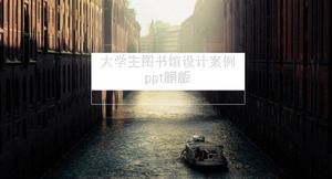 Plantilla ppt de caso de diseño de biblioteca universitaria